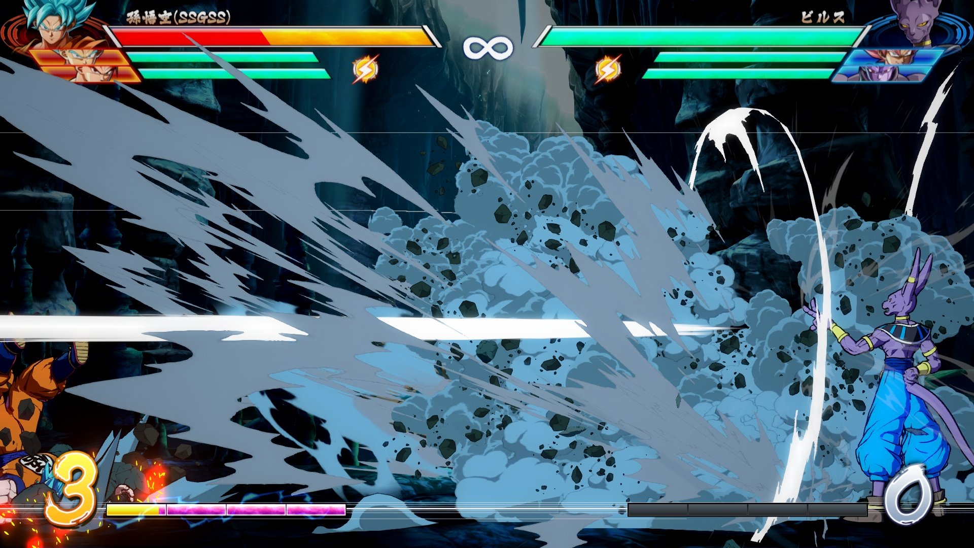 Dragon Ball Fighter Z - Imagen 20